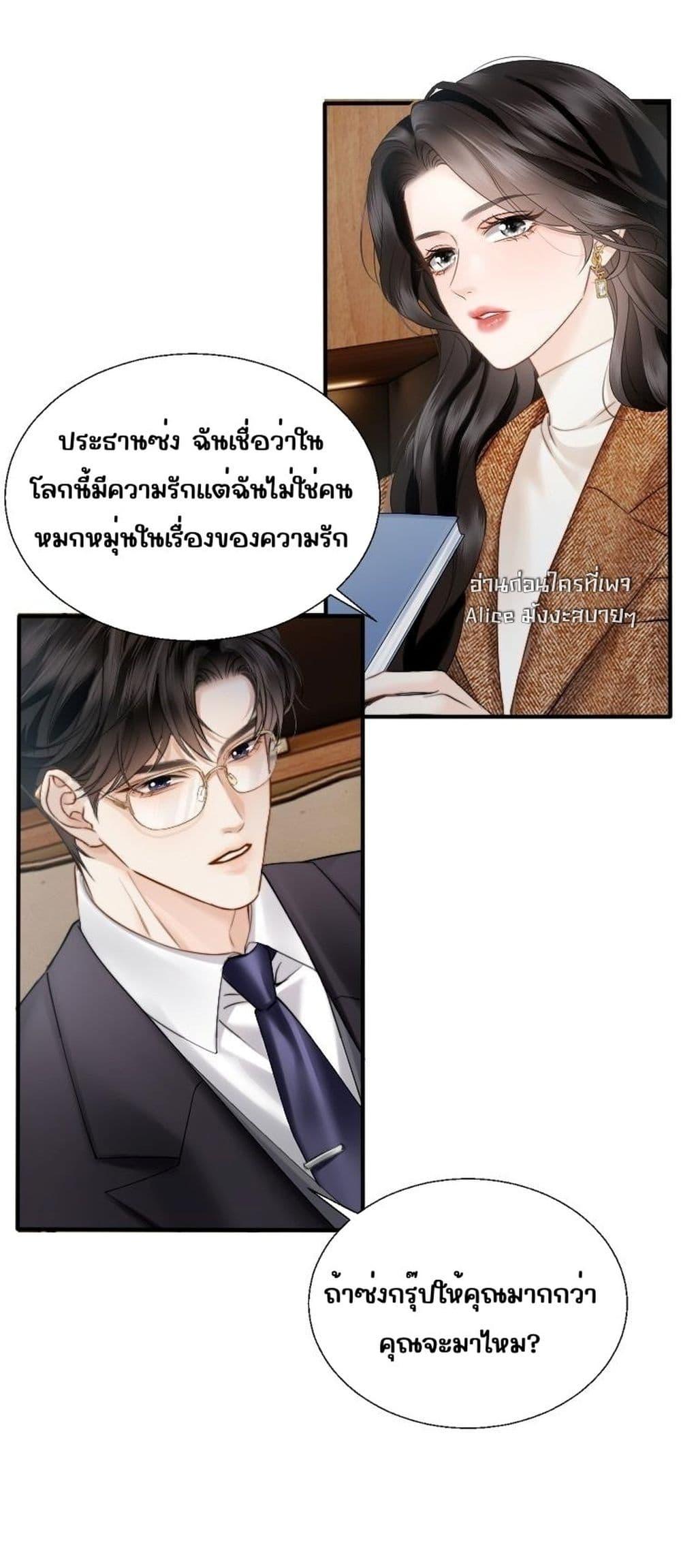 Manga-lc-com อ่านมังงะ อ่านการ์ตูน ออนไลน์ ฟรี อย่าทำให้คลั่งไ ตอนที่ 1 2 3 4 5 6 7 8 9 10 11 12 13 14 ฟรี ไม่มีโฆษณา Manga-lc - อ่าน มังงะ อ่าน การ์ตูน ออนไลน์ อ่านมังงะ ฟรี