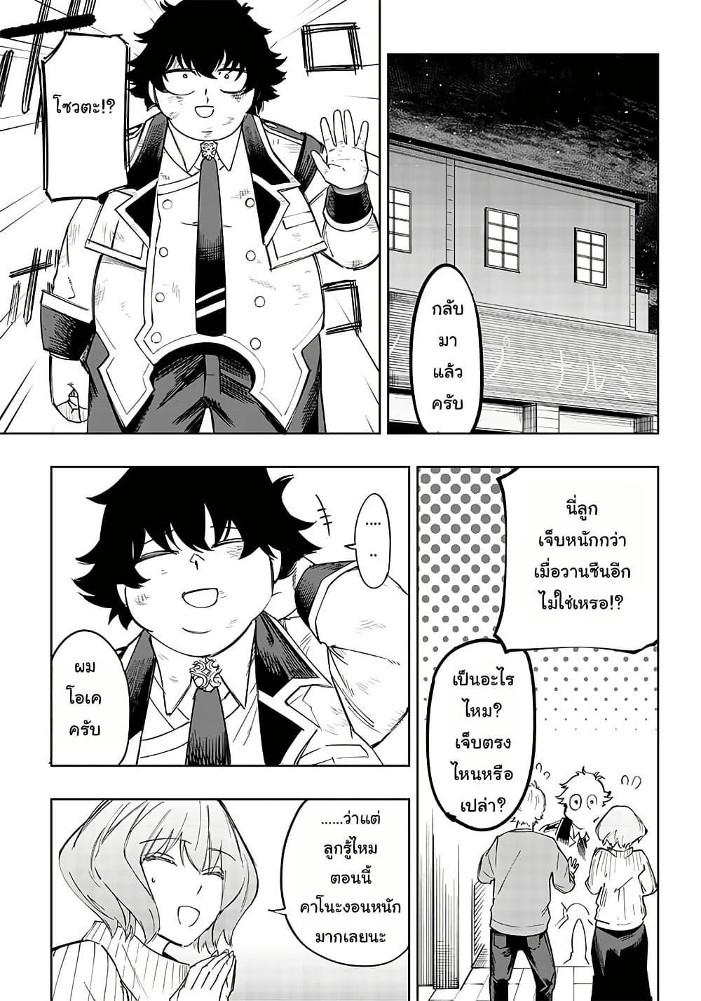 Manga-lc-com อ่านมังงะ อ่านการ์ตูน ออนไลน์ ฟรี Wazawai no Avalon ~Game Saijaku no Akuyaku Debu ni Ten’i Shita kedo, Ore dake “Yasereba Tsuyokute New Game” na Sekai datta no de, Saisoku Level Up & Hametsu Flag Kaihi de Kage no Eiyuu o Mezashimasu~ ตอนที่ 1 2 3 4 5 6 7 8 9 10 11 12 13 14 ฟรี ไม่มีโฆษณา Manga-lc - อ่าน มังงะ อ่าน การ์ตูน ออนไลน์ อ่านมังงะ ฟรี