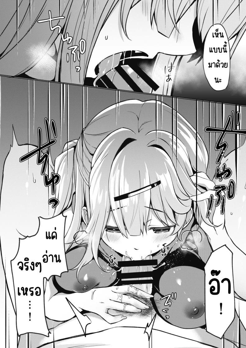 Doujin-Lc- อ่าน โดจิน มังฮวา เกาหลี ญี่ปุ่น จีน แปลไทย จะทำยังไงให้น้องสาวเขินอาย [Takatakaya (Kaniya Shiku)] Dou Shitara Kimi wa Hazukashigaru no_ ตอนที่ 1 2 3 4 5 6 7 8 9 10 11 12 13 14 ฟรี ไม่มีโฆษณา อ่าน โดจิน Manhwa เกาหลี ญี่ปุ่น จีน เรามีครบ คัดมาให้เน้นๆ โดจิน 18+ รับประกันความฟินโดย  Doujin Lc