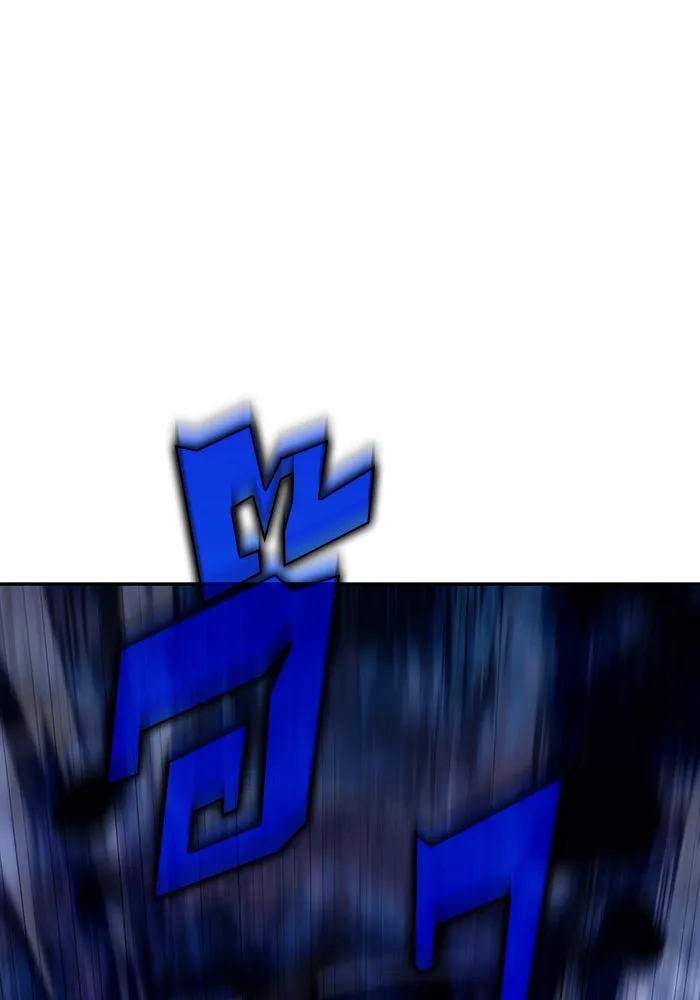 ผู้เล่นหน้าใหม่เลเวลแมกซ์ ตอนที่ 123 จอมขมังเวทผู้เป็นอมตะ (3) รูปที่ 131