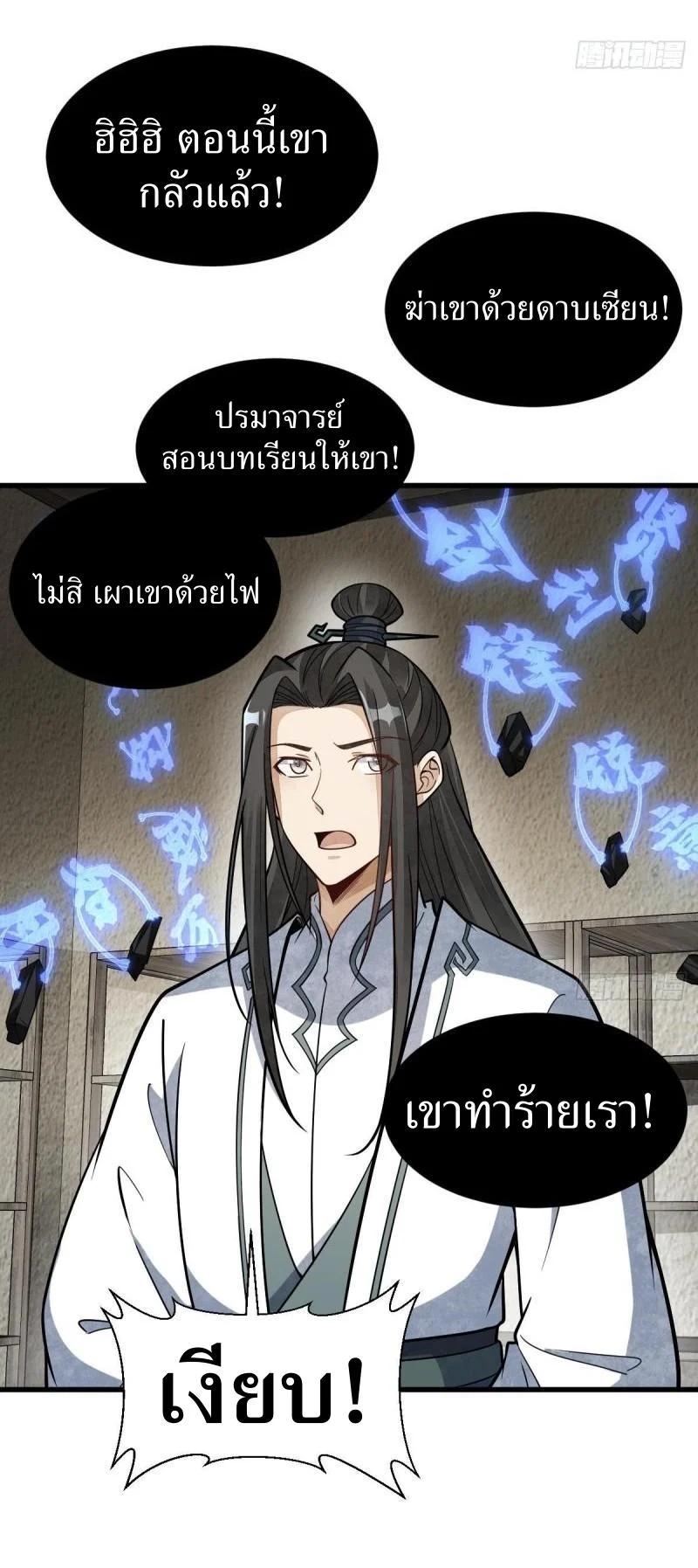 Manga-lc-com อ่านมังงะ อ่านการ์ตูน ออนไลน์ ฟรี Lan Ke Qi Yuan ตอนที่ 1 2 3 4 5 6 7 8 9 10 11 12 13 14 ฟรี ไม่มีโฆษณา Manga-lc - อ่าน มังงะ อ่าน การ์ตูน ออนไลน์ อ่านมังงะ ฟรี