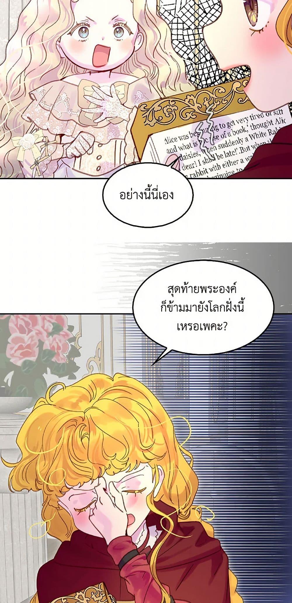Manga-lc-com อ่านมังงะ อ่านการ์ตูน ออนไลน์ ฟรี Miss Not-So Sidekick ตอนที่ 1 2 3 4 5 6 7 8 9 10 11 12 13 14 ฟรี ไม่มีโฆษณา Manga-lc - อ่าน มังงะ อ่าน การ์ตูน ออนไลน์ อ่านมังงะ ฟรี