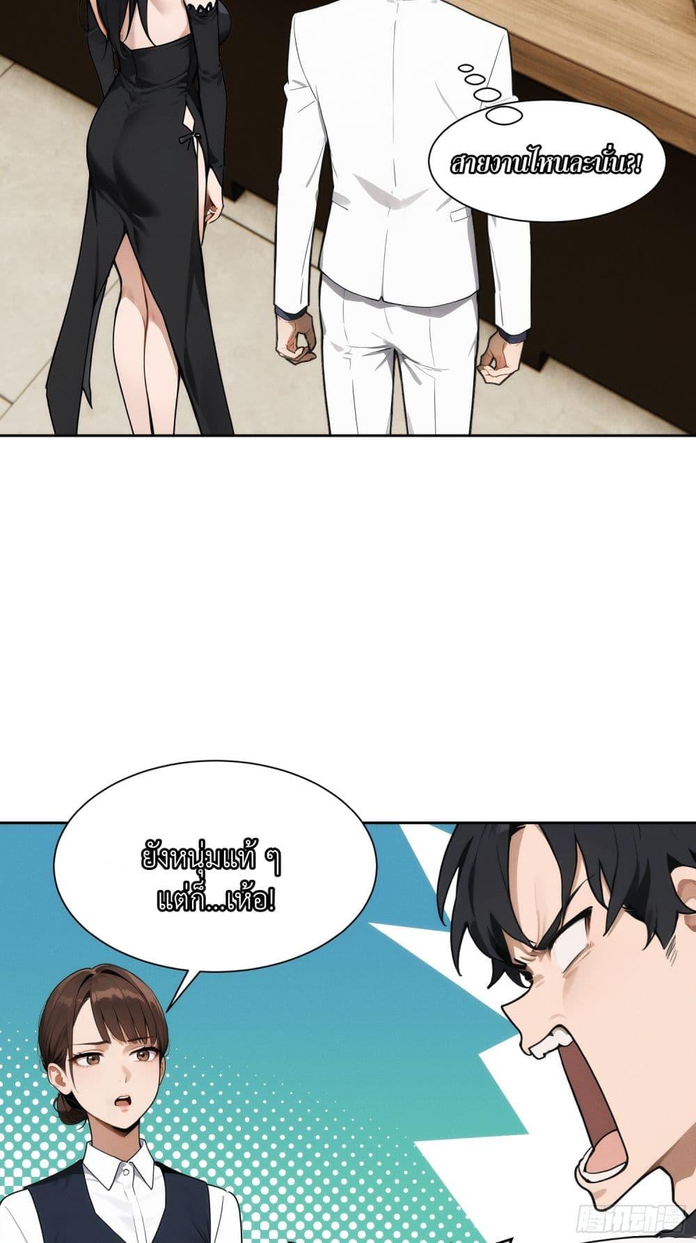 Manga-lc-com อ่านมังงะ อ่านการ์ตูน ออนไลน์ ฟรี I Became a White Impermanence ตอนที่ 1 2 3 4 5 6 7 8 9 10 11 12 13 14 ฟรี ไม่มีโฆษณา Manga-lc - อ่าน มังงะ อ่าน การ์ตูน ออนไลน์ อ่านมังงะ ฟรี