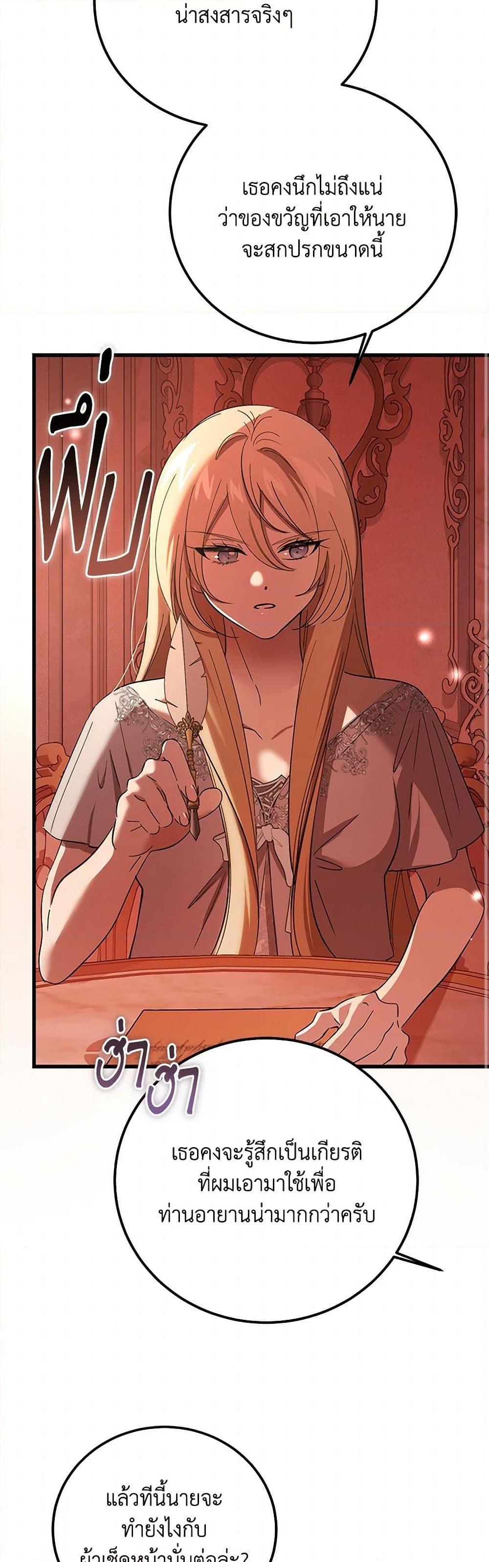 Manga-lc-com อ่านมังงะ อ่านการ์ตูน ออนไลน์ ฟรี The Devil Raises a Lady ตอนที่ 1 2 3 4 5 6 7 8 9 10 11 12 13 14 ฟรี ไม่มีโฆษณา Manga-lc - อ่าน มังงะ อ่าน การ์ตูน ออนไลน์ อ่านมังงะ ฟรี