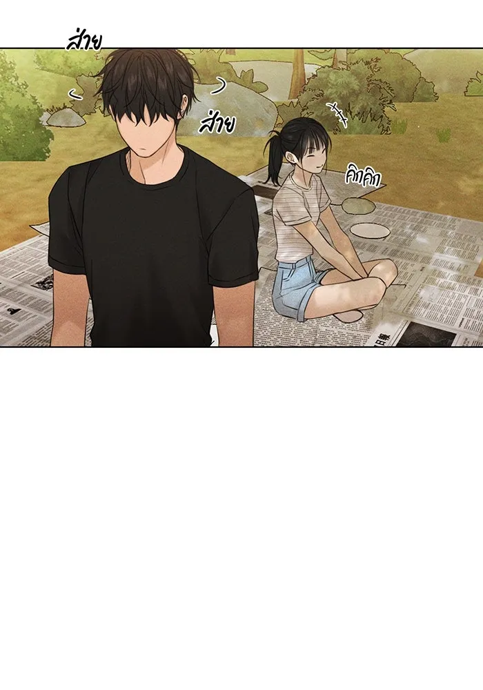 เพียงรุ่งอรุณ ตอนที่ 39 รูปที่ 88