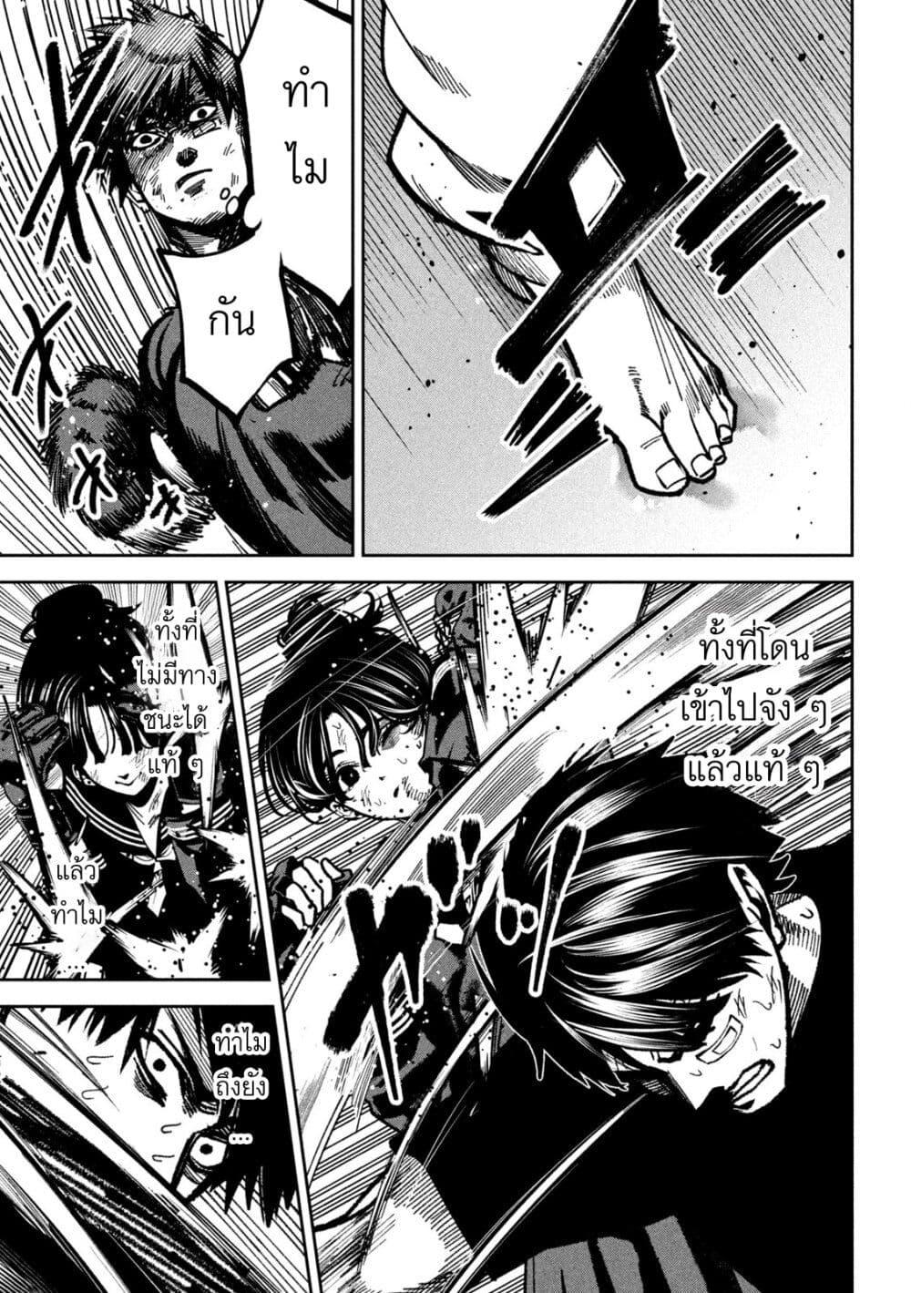 Manga-lc-com อ่านมังงะ อ่านการ์ตูน ออนไลน์ ฟรี Koroshi to Uso no Marriage ตอนที่ 1 2 3 4 5 6 7 8 9 10 11 12 13 14 ฟรี ไม่มีโฆษณา Manga-lc - อ่าน มังงะ อ่าน การ์ตูน ออนไลน์ อ่านมังงะ ฟรี