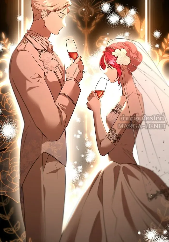 แด่ดยุกผู้สมบูรณ์แบบ ตอนที่ 5 รูปที่ 144