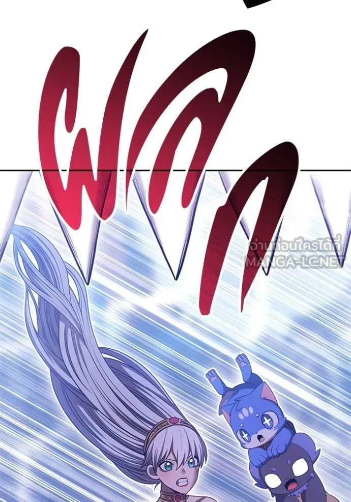 +99 ท่อนไม้ ตอนที่ 74 รูปที่ 250