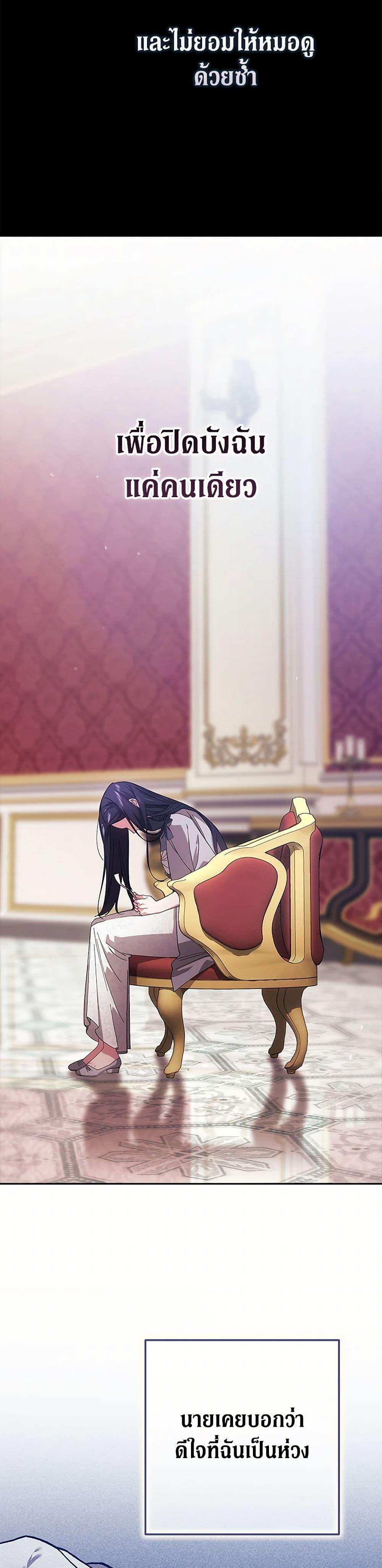 Manga-lc-com อ่านมังงะ อ่านการ์ตูน ออนไลน์ ฟรี The Broken Ring – This Marriage Will Fail Anyway ตอนที่ 1 2 3 4 5 6 7 8 9 10 11 12 13 14 ฟรี ไม่มีโฆษณา Manga-lc - อ่าน มังงะ อ่าน การ์ตูน ออนไลน์ อ่านมังงะ ฟรี