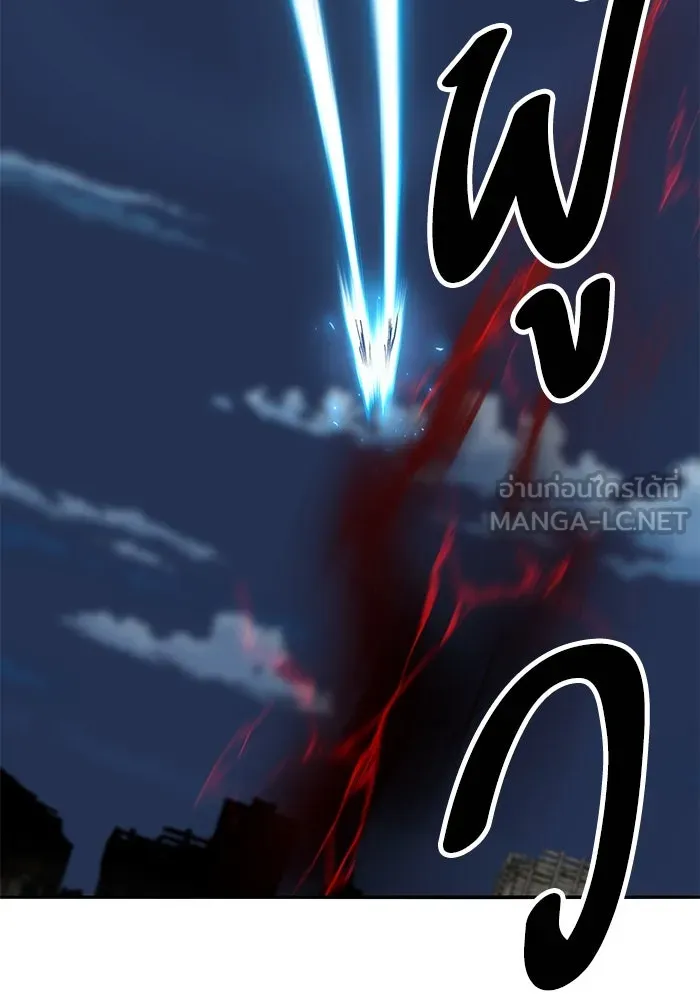 ยอดคนเลเวลทะลุ ตอนที่ 100 ความสมดุลของการต่อสู้ รูปที่ 207