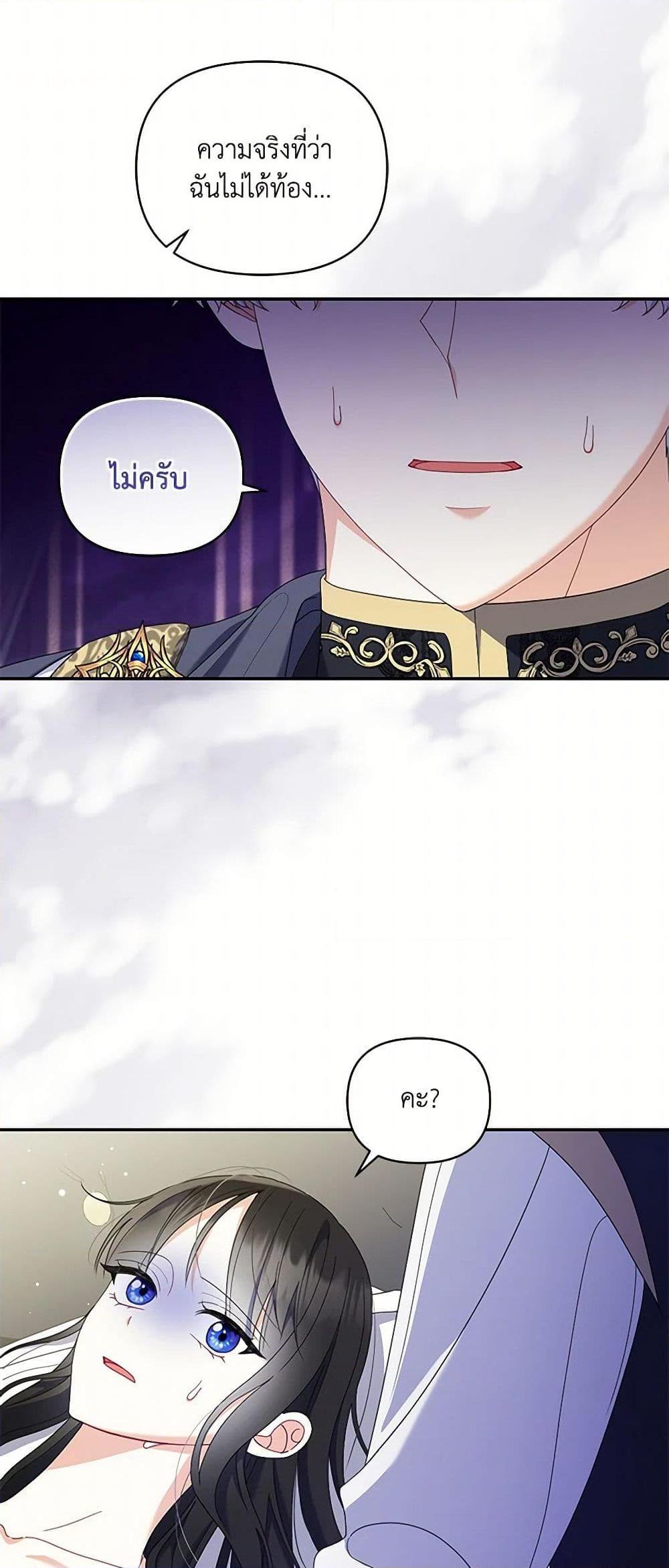 Manga-lc-com อ่านมังงะ อ่านการ์ตูน ออนไลน์ ฟรี Reforming My Regretful Husband ตอนที่ 1 2 3 4 5 6 7 8 9 10 11 12 13 14 ฟรี ไม่มีโฆษณา Manga-lc - อ่าน มังงะ อ่าน การ์ตูน ออนไลน์ อ่านมังงะ ฟรี