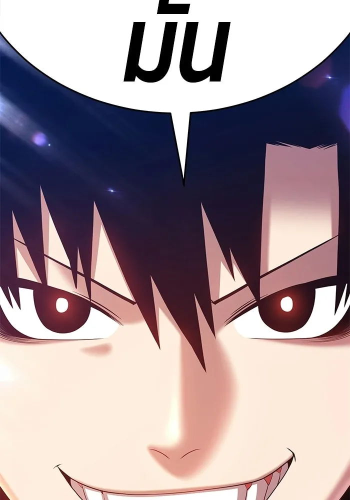 +99 ท่อนไม้พร้อมบวก ตอนที่ 20 รูปที่ 14