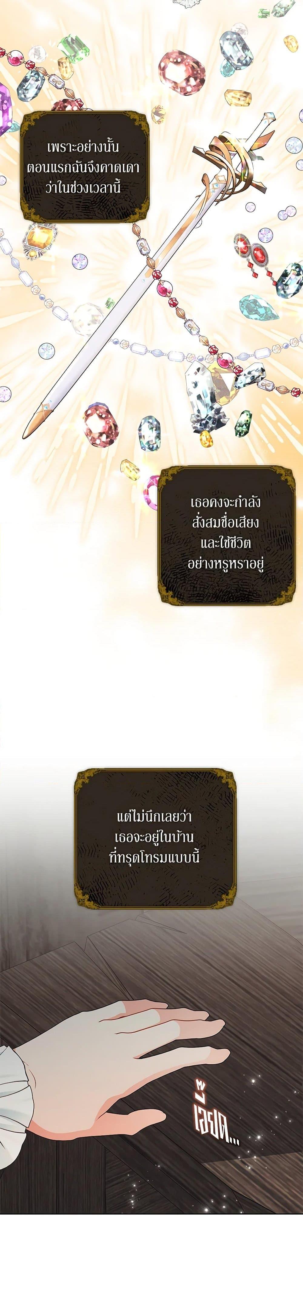 Manga-lc-com อ่านมังงะ อ่านการ์ตูน ออนไลน์ ฟรี The Wicked Ladies in Waiting ตอนที่ 1 2 3 4 5 6 7 8 9 10 11 12 13 14 ฟรี ไม่มีโฆษณา Manga-lc - อ่าน มังงะ อ่าน การ์ตูน ออนไลน์ อ่านมังงะ ฟรี