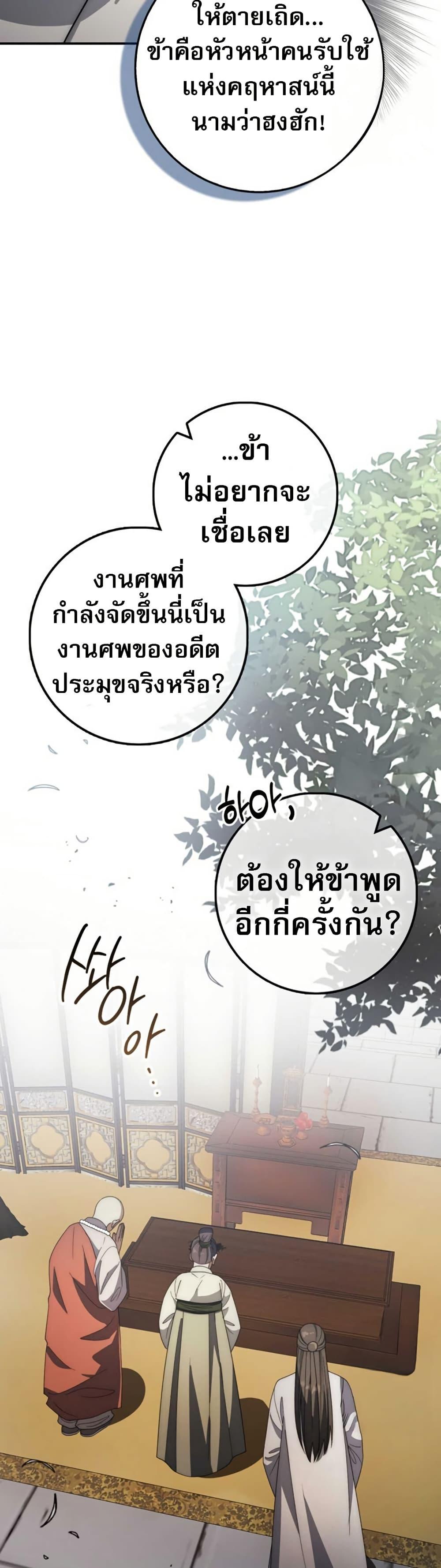 Manga-lc-com อ่านมังงะ อ่านการ์ตูน ออนไลน์ ฟรี Sword God Dragon ตอนที่ 1 2 3 4 5 6 7 8 9 10 11 12 13 14 ฟรี ไม่มีโฆษณา Manga-lc - อ่าน มังงะ อ่าน การ์ตูน ออนไลน์ อ่านมังงะ ฟรี