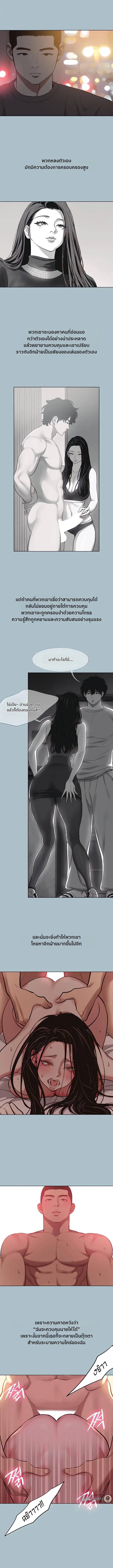 Doujin-Lc- อ่าน โดจิน มังฮวา เกาหลี ญี่ปุ่น จีน แปลไทย Sorry I Have No Thoughts ตอนที่ 1 2 3 4 5 6 7 8 9 10 11 12 13 14 ฟรี ไม่มีโฆษณา อ่าน โดจิน Manhwa เกาหลี ญี่ปุ่น จีน เรามีครบ คัดมาให้เน้นๆ โดจิน 18+ รับประกันความฟินโดย  Doujin Lc