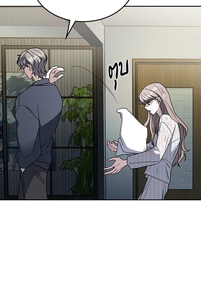 รักแล้วห้ามเลิก ตอนที่ 10 รูปที่ 116