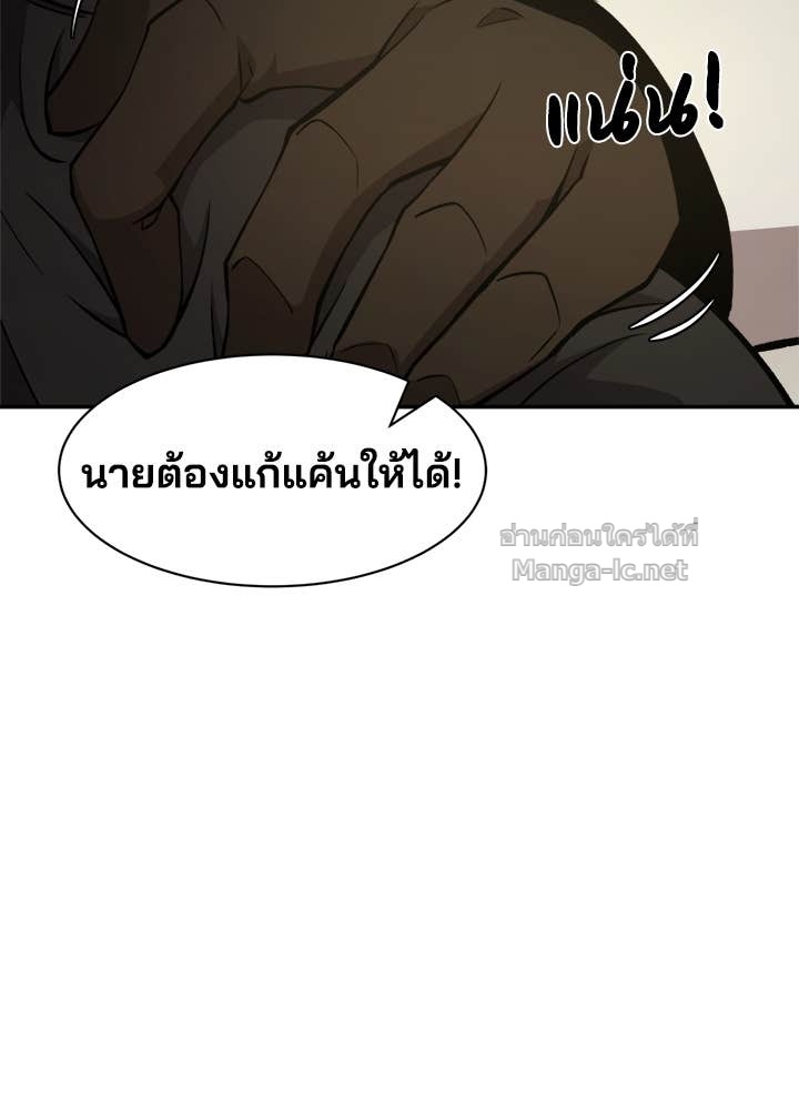 Doujin-Lc- อ่าน โดจิน มังฮวา เกาหลี ญี่ปุ่น จีน แปลไทย ผู้พิชิตเกมป้องกันฐาน ตอนที่ 1 2 3 4 5 6 7 8 9 10 11 12 13 14 ฟรี ไม่มีโฆษณา อ่าน โดจิน Manhwa เกาหลี ญี่ปุ่น จีน เรามีครบ คัดมาให้เน้นๆ โดจิน 18+ รับประกันความฟินโดย Doujin Lc