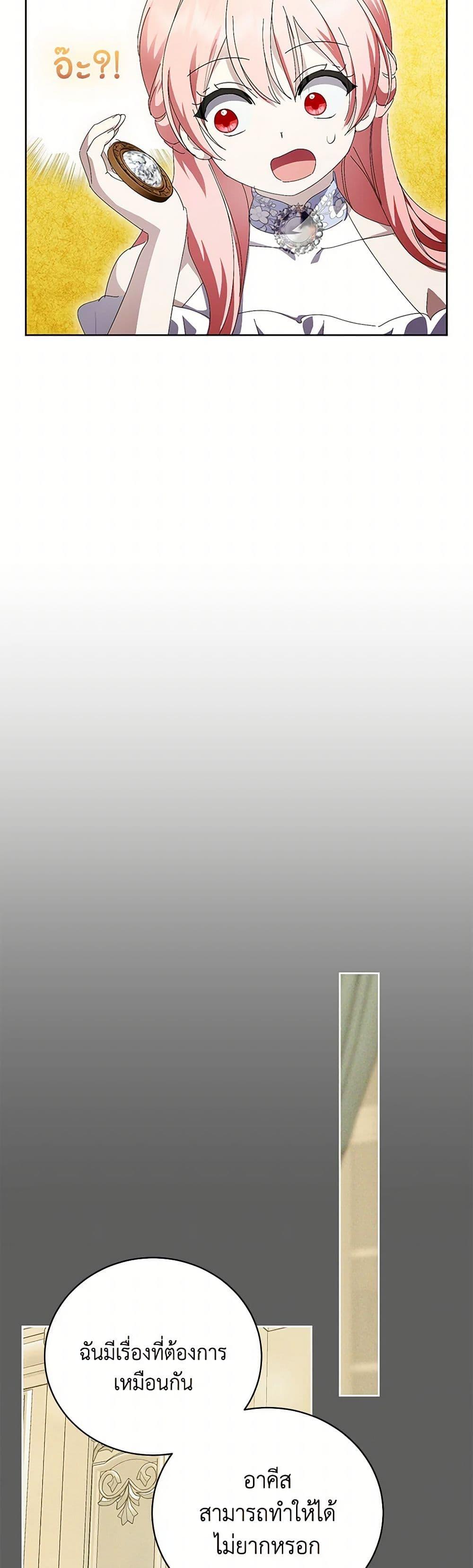 Manga-lc-com อ่านมังงะ อ่านการ์ตูน ออนไลน์ ฟรี If You Remove the Kind Protagonist’s Mask ตอนที่ 1 2 3 4 5 6 7 8 9 10 11 12 13 14 ฟรี ไม่มีโฆษณา Manga-lc - อ่าน มังงะ อ่าน การ์ตูน ออนไลน์ อ่านมังงะ ฟรี