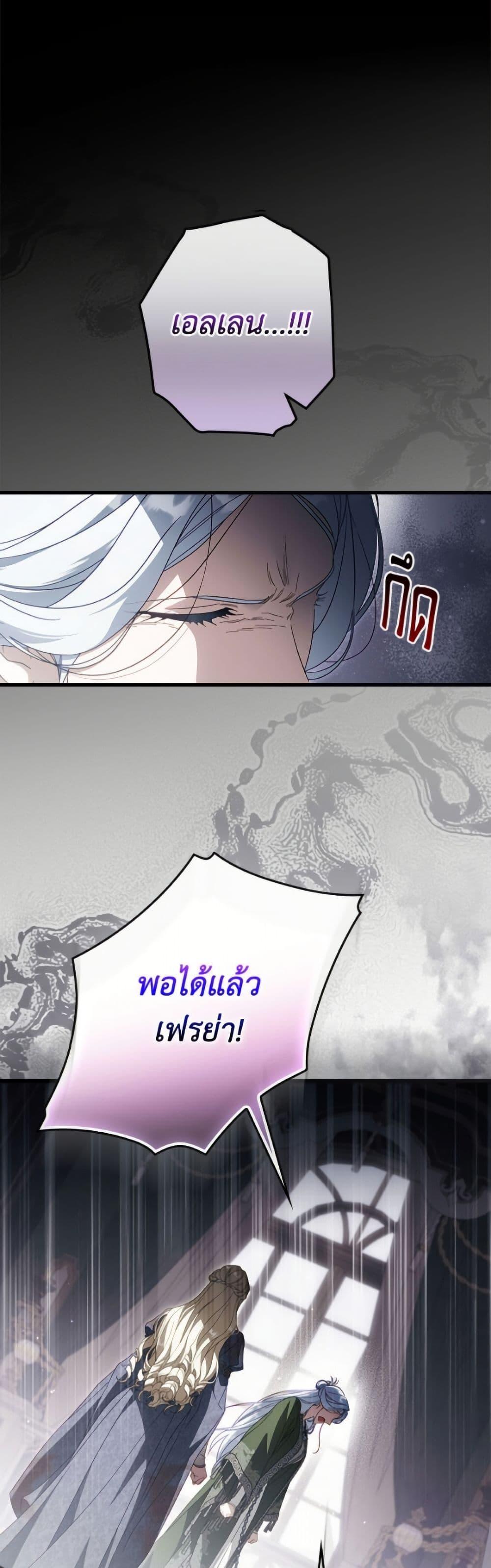 Manga-lc-com อ่านมังงะ อ่านการ์ตูน ออนไลน์ ฟรี How to Get My Husband on My Side ตอนที่ 1 2 3 4 5 6 7 8 9 10 11 12 13 14 ฟรี ไม่มีโฆษณา Manga-lc - อ่าน มังงะ อ่าน การ์ตูน ออนไลน์ อ่านมังงะ ฟรี