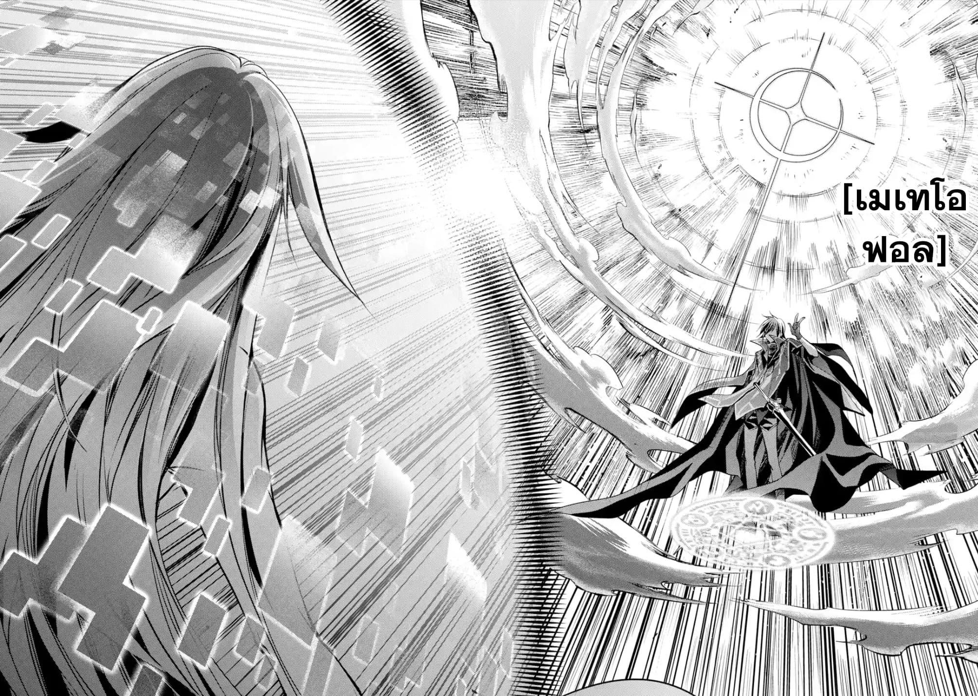 Manga-lc-com อ่านมังงะ อ่านการ์ตูน ออนไลน์ ฟรี Senmetsumadou no Saikyou Kenja ตอนที่ 1 2 3 4 5 6 7 8 9 10 11 12 13 14 ฟรี ไม่มีโฆษณา Manga-lc - อ่าน มังงะ อ่าน การ์ตูน ออนไลน์ อ่านมังงะ ฟรี