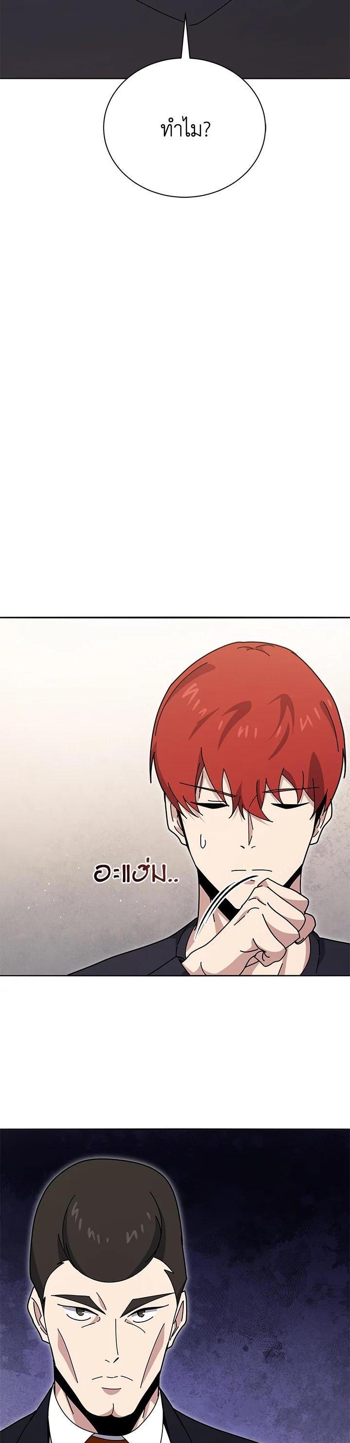 Manga-lc-com อ่านมังงะ อ่านการ์ตูน ออนไลน์ ฟรี The Descent of the Demonic Master ตอนที่ 1 2 3 4 5 6 7 8 9 10 11 12 13 14 ฟรี ไม่มีโฆษณา Manga-lc - อ่าน มังงะ อ่าน การ์ตูน ออนไลน์ อ่านมังงะ ฟรี