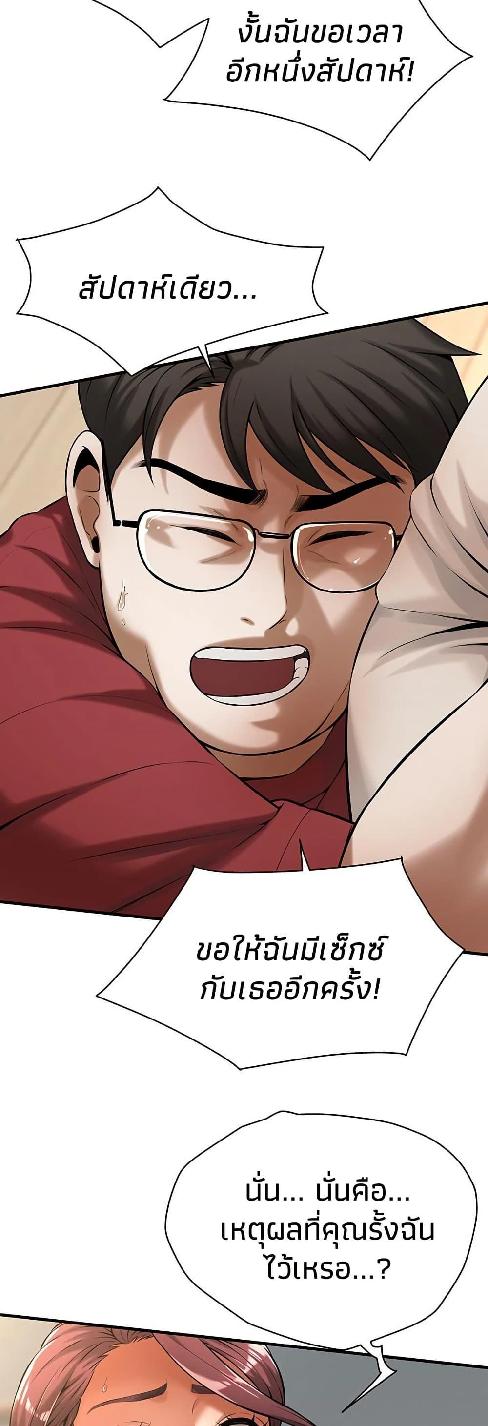 Doujin-Lc- อ่าน โดจิน มังฮวา เกาหลี ญี่ปุ่น จีน แปลไทย Bastard ตอนที่ 1 2 3 4 5 6 7 8 9 10 11 12 13 14 ฟรี ไม่มีโฆษณา อ่าน โดจิน Manhwa เกาหลี ญี่ปุ่น จีน เรามีครบ คัดมาให้เน้นๆ โดจิน 18+ รับประกันความฟินโดย  Doujin Lc