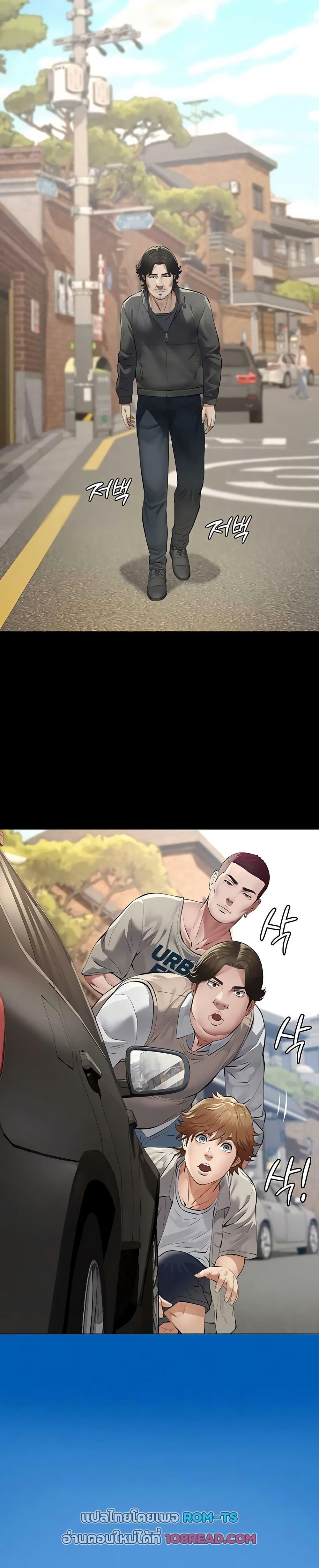 Doujin-Lc- อ่าน โดจิน มังฮวา เกาหลี ญี่ปุ่น จีน แปลไทย Sugar Daddy ตอนที่ 1 2 3 4 5 6 7 8 9 10 11 12 13 14 ฟรี ไม่มีโฆษณา อ่าน โดจิน Manhwa เกาหลี ญี่ปุ่น จีน เรามีครบ คัดมาให้เน้นๆ โดจิน 18+ รับประกันความฟินโดย  Doujin Lc