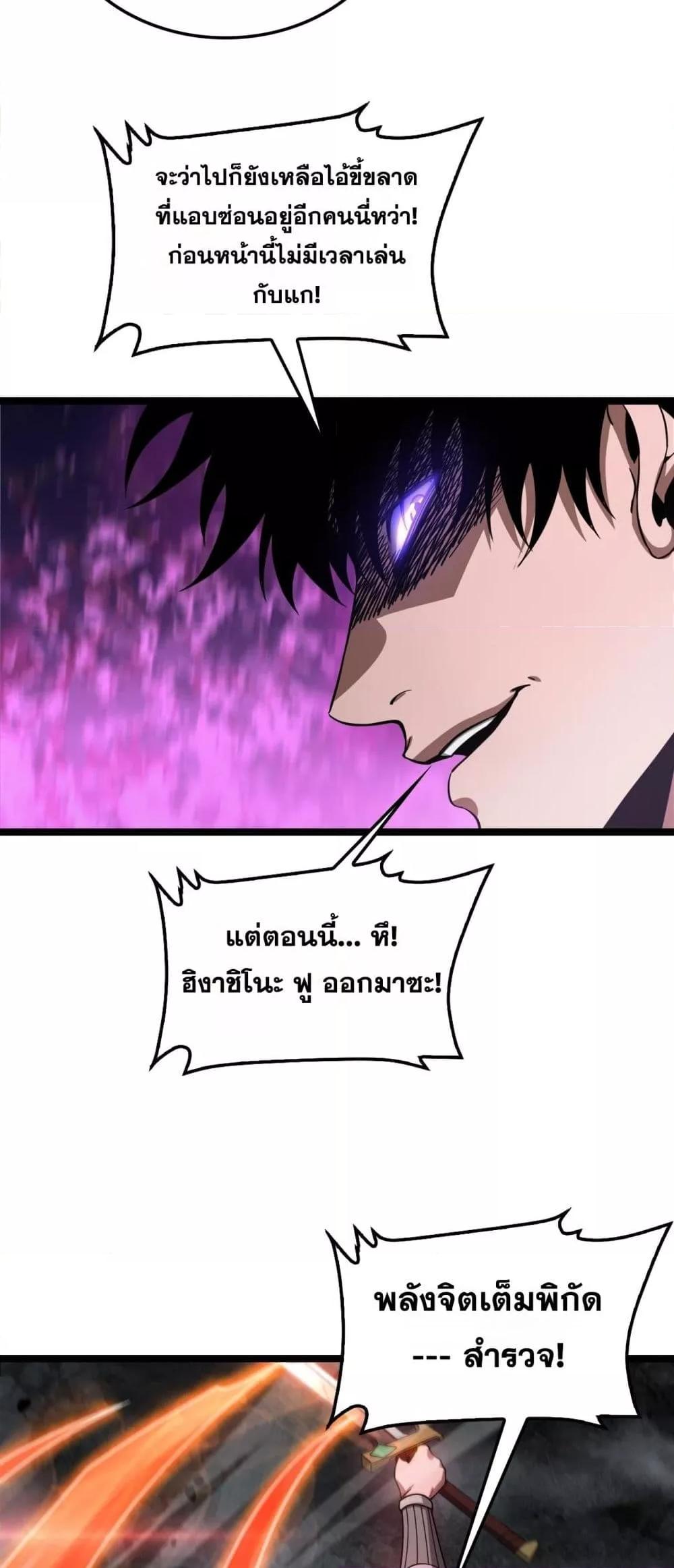 Manga-lc-com อ่านมังงะ อ่านการ์ตูน ออนไลน์ ฟรี DoomsdaySword ตอนที่ 1 2 3 4 5 6 7 8 9 10 11 12 13 14 ฟรี ไม่มีโฆษณา Manga-lc - อ่าน มังงะ อ่าน การ์ตูน ออนไลน์ อ่านมังงะ ฟรี