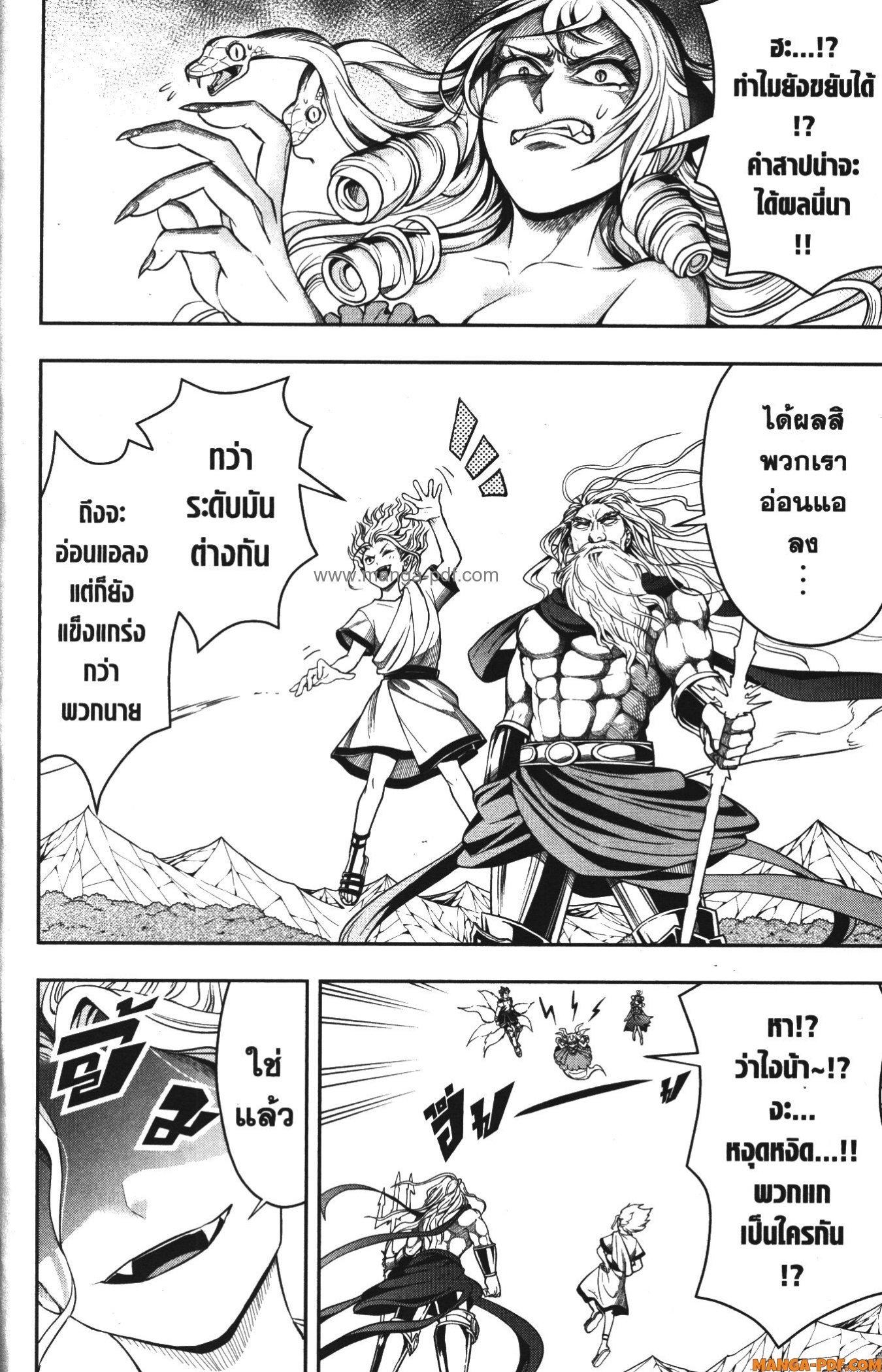 Manga-lc-com อ่านมังงะ อ่านการ์ตูน ออนไลน์ ฟรี Shitsugyou Kenja no Nariagari ตอนที่ 1 2 3 4 5 6 7 8 9 10 11 12 13 14 ฟรี ไม่มีโฆษณา Manga-lc - อ่าน มังงะ อ่าน การ์ตูน ออนไลน์ อ่านมังงะ ฟรี