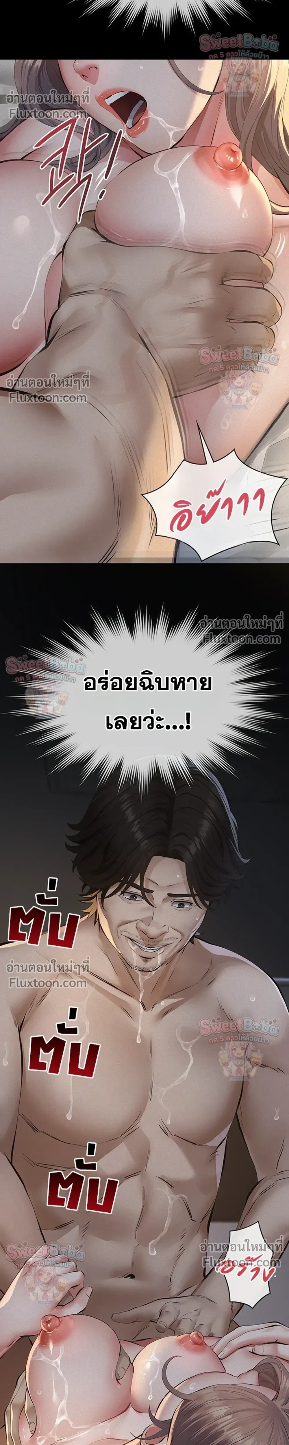 Doujin-Lc- อ่าน โดจิน มังฮวา เกาหลี ญี่ปุ่น จีน แปลไทย Papa Kacheu ความลับ 20 ปี กับลูกสาวที่ (ไม่) ใช่ลูก ตอนที่ 1 2 3 4 5 6 7 8 9 10 11 12 13 14 ฟรี ไม่มีโฆษณา อ่าน โดจิน Manhwa เกาหลี ญี่ปุ่น จีน เรามีครบ คัดมาให้เน้นๆ โดจิน 18+ รับประกันความฟินโดย  Doujin Lc