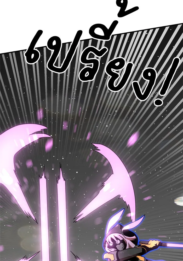 Double Click ตอนที่ 92 รูปที่ 53