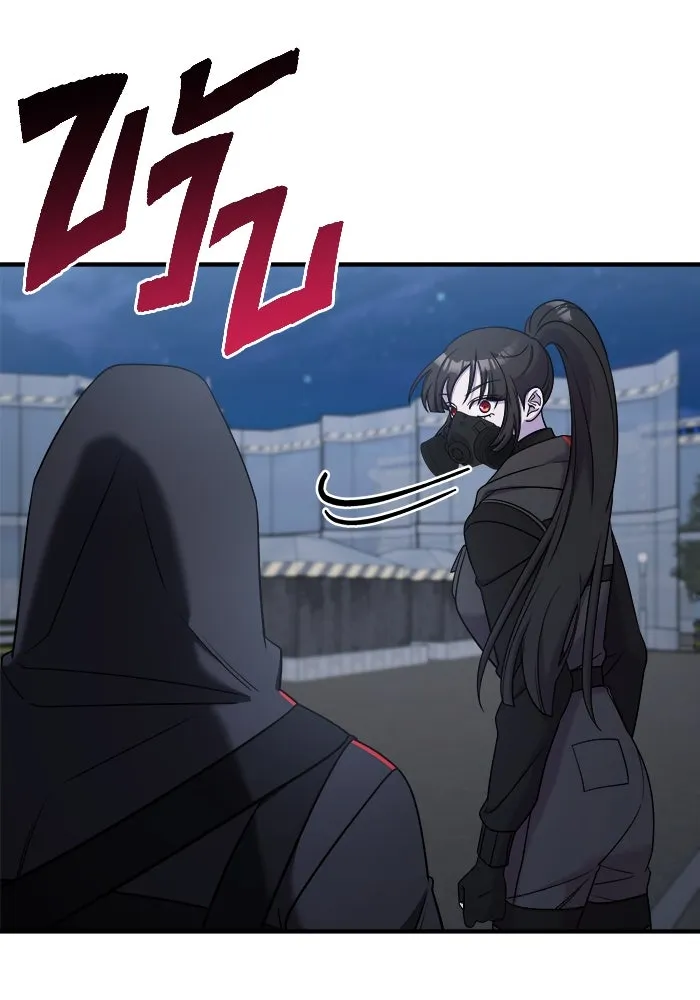 วายร้ายก็อยากมีรัก ตอนที่ 14 รูปที่ 52