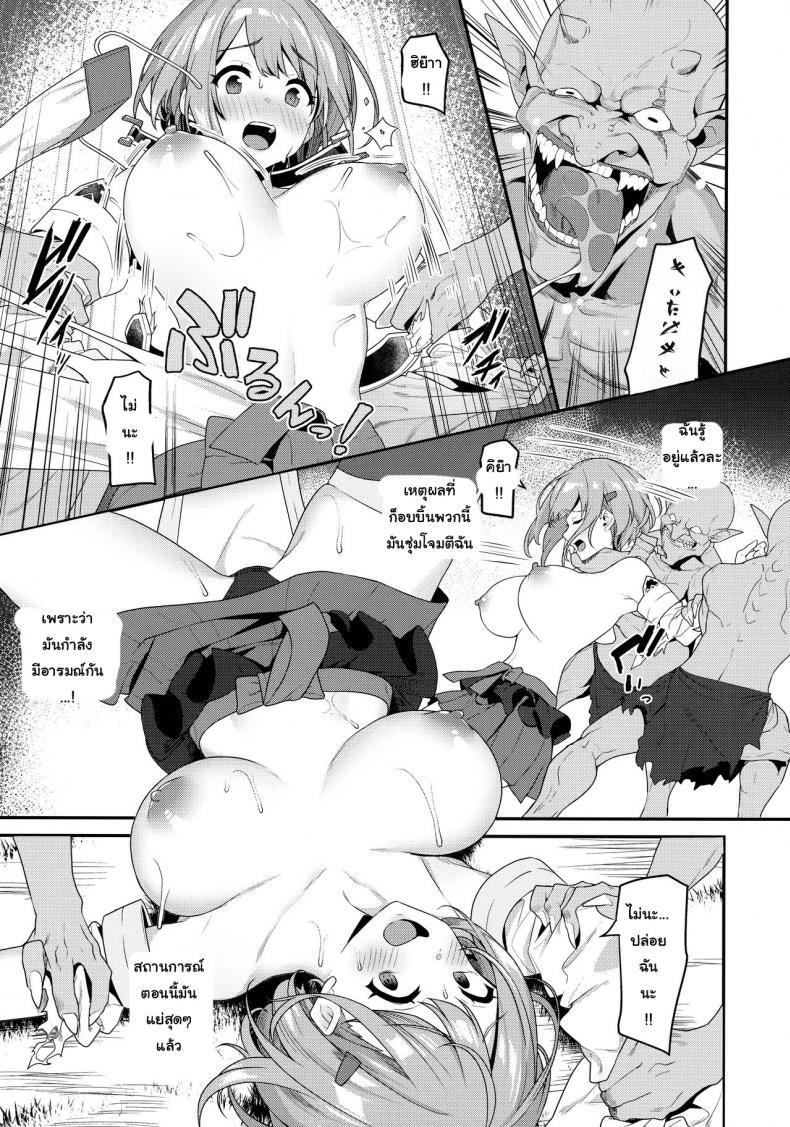 Doujin-Lc- อ่าน โดจิน มังฮวา เกาหลี ญี่ปุ่น จีน แปลไทย ความยากลำบากของฮิโตโยะจัง [Pony Farm (Bonnie)] Hitoyo-chan no Junan ตอนที่ 1 2 3 4 5 6 7 8 9 10 11 12 13 14 ฟรี ไม่มีโฆษณา อ่าน โดจิน Manhwa เกาหลี ญี่ปุ่น จีน เรามีครบ คัดมาให้เน้นๆ โดจิน 18+ รับประกันความฟินโดย  Doujin Lc