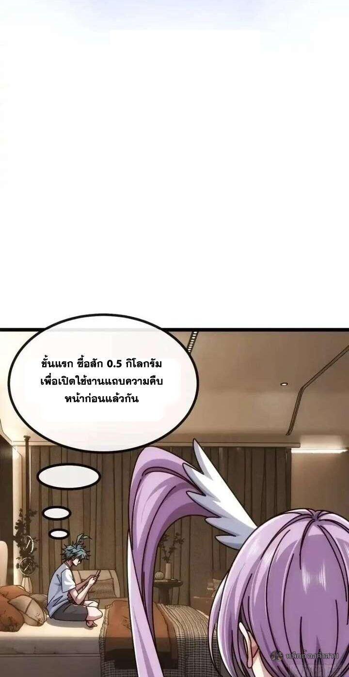 Manga-lc-com อ่านมังงะ อ่านการ์ตูน ออนไลน์ ฟรี Infinite Evolution From Zero ตอนที่ 1 2 3 4 5 6 7 8 9 10 11 12 13 14 ฟรี ไม่มีโฆษณา Manga-lc - อ่าน มังงะ อ่าน การ์ตูน ออนไลน์ อ่านมังงะ ฟรี