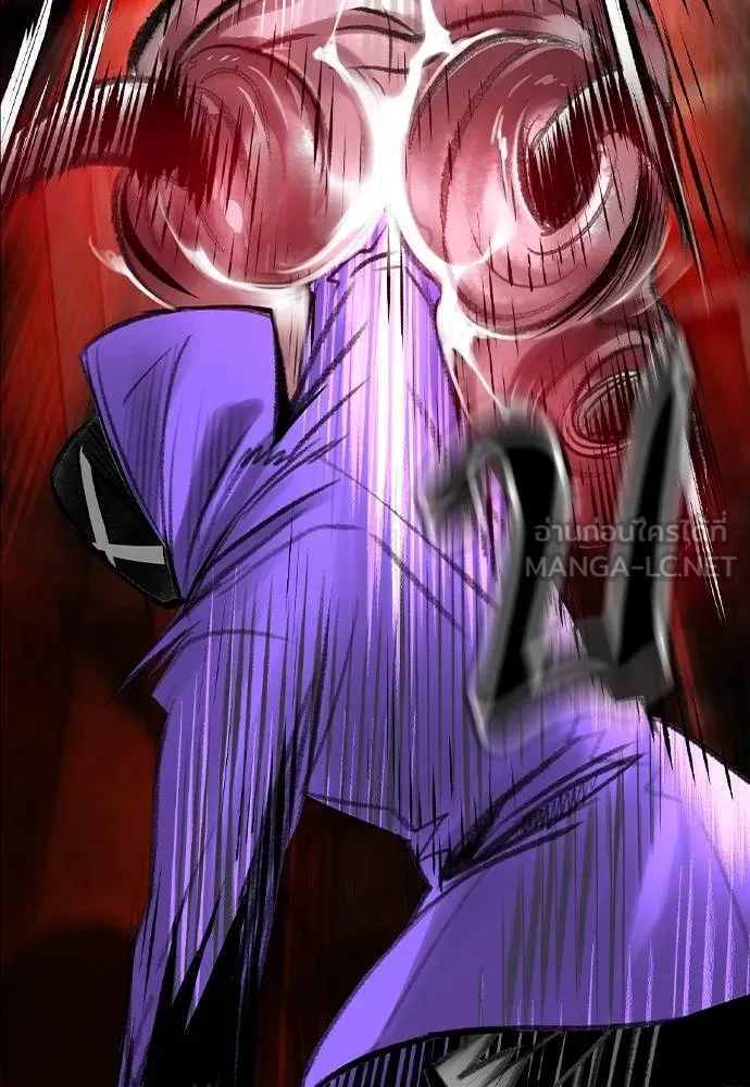 Jungle Juice ตอนที่ 148 รูปที่ 129