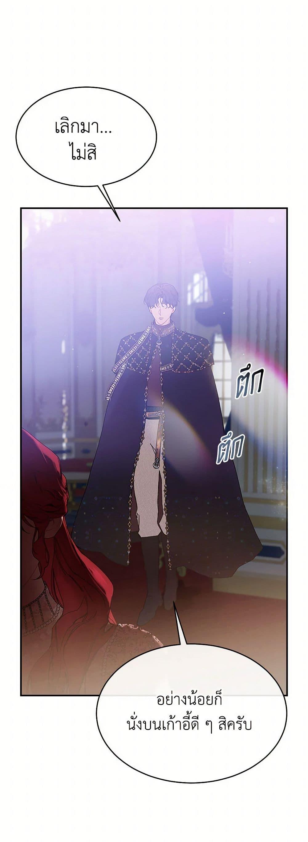 Manga-lc-com อ่านมังงะ อ่านการ์ตูน ออนไลน์ ฟรี The Elegant Sea of Savagery ตอนที่ 1 2 3 4 5 6 7 8 9 10 11 12 13 14 ฟรี ไม่มีโฆษณา Manga-lc - อ่าน มังงะ อ่าน การ์ตูน ออนไลน์ อ่านมังงะ ฟรี