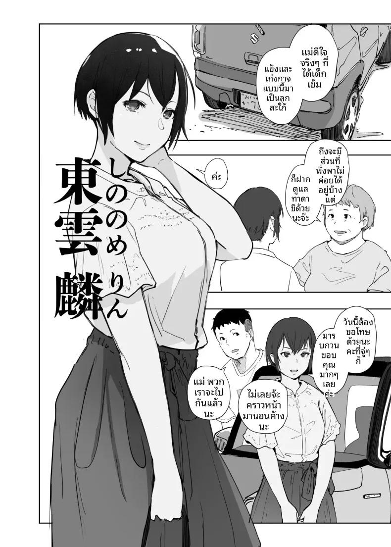 Doujin-Lc- อ่าน โดจิน มังฮวา เกาหลี ญี่ปุ่น จีน แปลไทย ลุงเจ้าเล่ห์กับภรรยาของผม (Arakure) ตอนที่ 1 2 3 4 5 6 7 8 9 10 11 12 13 14 ฟรี ไม่มีโฆษณา อ่าน โดจิน Manhwa เกาหลี ญี่ปุ่น จีน เรามีครบ คัดมาให้เน้นๆ โดจิน 18+ รับประกันความฟินโดย  Doujin Lc