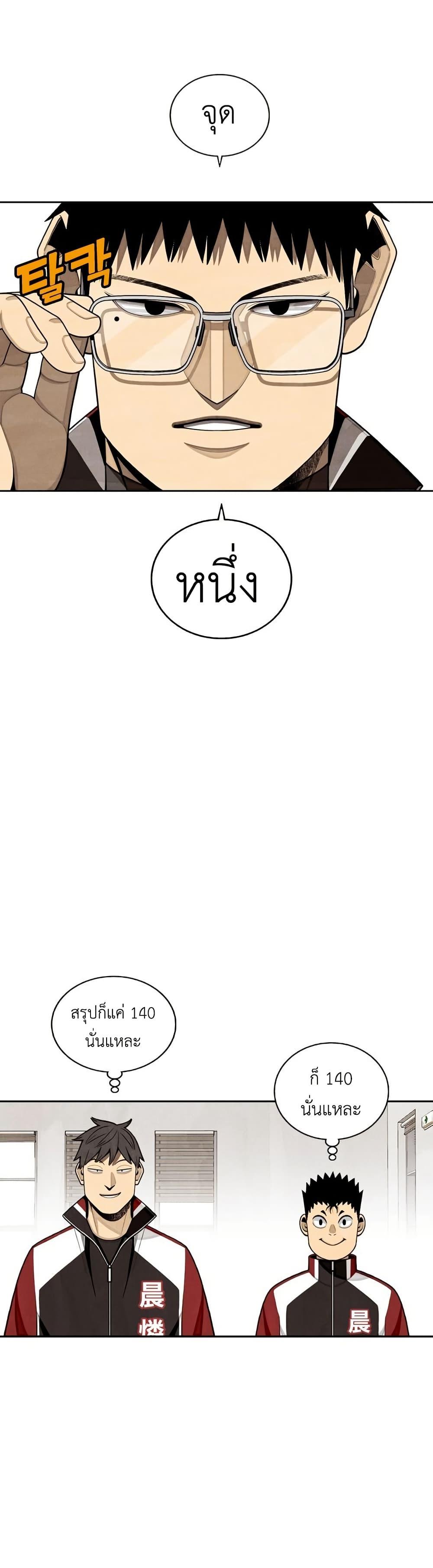 Manga-lc-com อ่านมังงะ อ่านการ์ตูน ออนไลน์ ฟรี Not Over ตอนที่ 1 2 3 4 5 6 7 8 9 10 11 12 13 14 ฟรี ไม่มีโฆษณา Manga-lc - อ่าน มังงะ อ่าน การ์ตูน ออนไลน์ อ่านมังงะ ฟรี