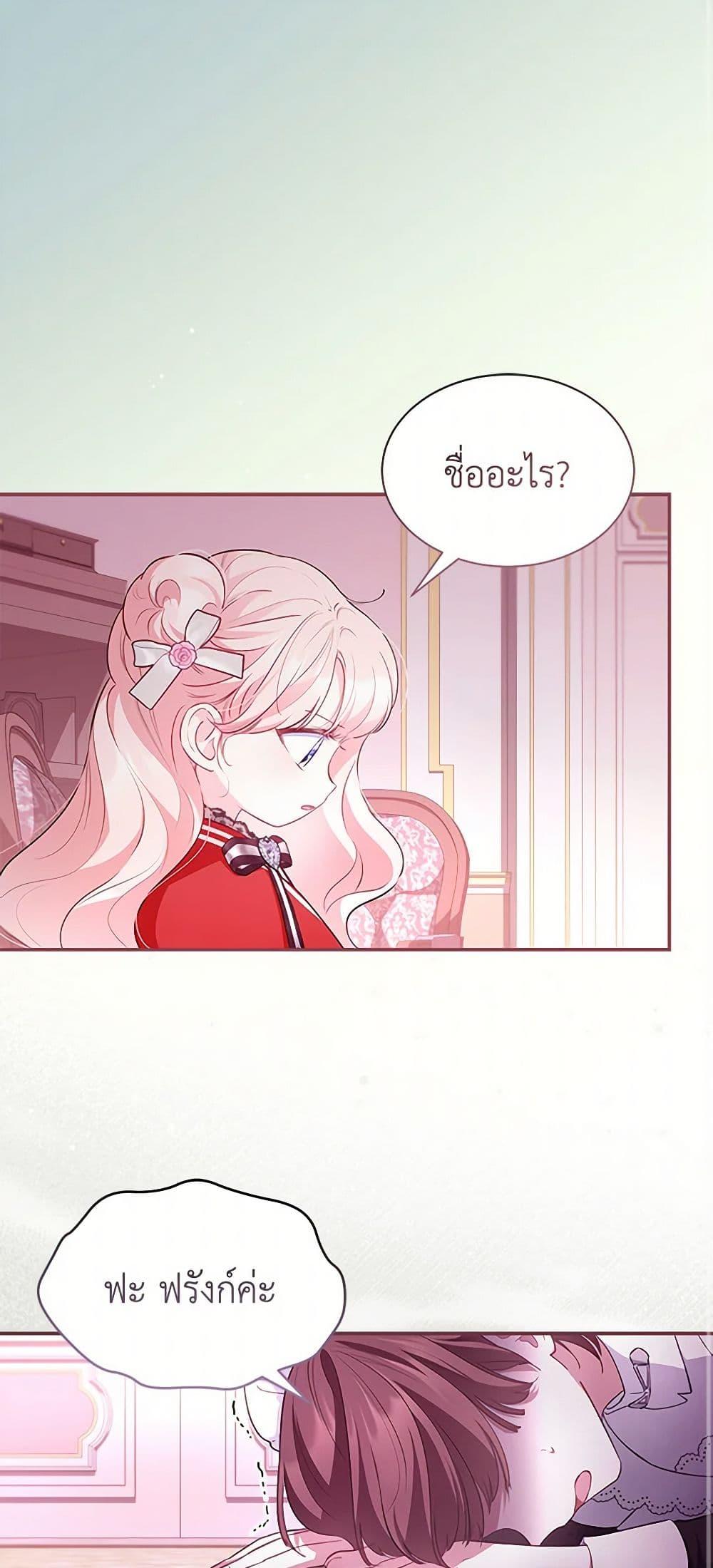 Manga-lc-com อ่านมังงะ อ่านการ์ตูน ออนไลน์ ฟรี Obsessed With Shuelina ตอนที่ 1 2 3 4 5 6 7 8 9 10 11 12 13 14 ฟรี ไม่มีโฆษณา Manga-lc - อ่าน มังงะ อ่าน การ์ตูน ออนไลน์ อ่านมังงะ ฟรี