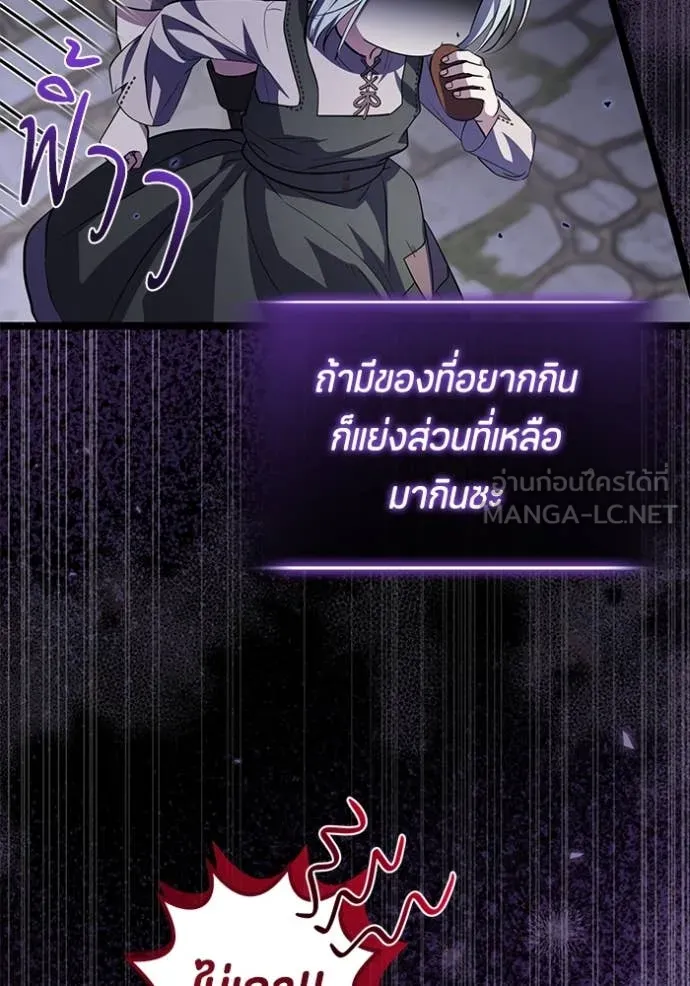 ป๊ะป๋าขา หนูลาแล้ว ตอนที่ 65 รูปที่ 5