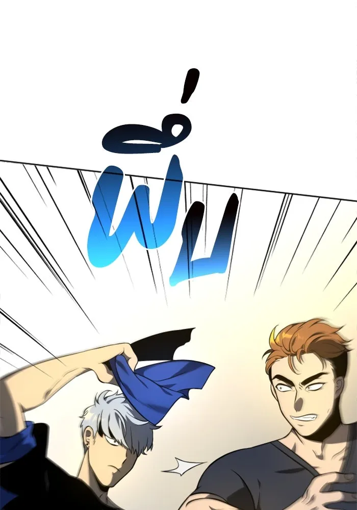 อดีตบอสหอคอย ตอนที่ 6 รูปที่ 116