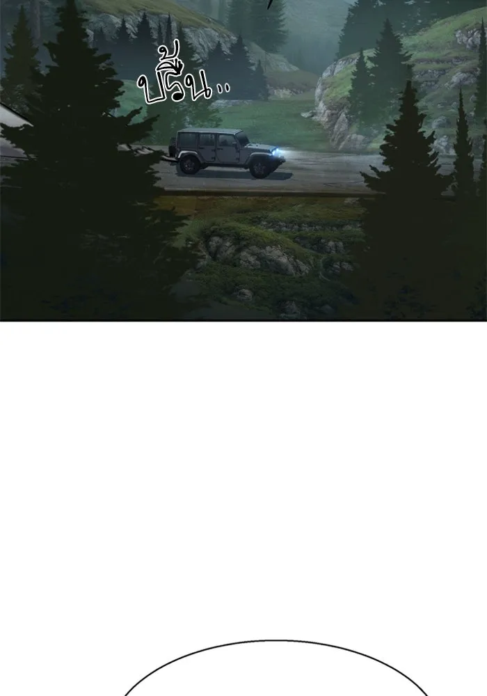 พี่ชายสายบอดี้การ์ด ตอนที่ 246 รูปที่ 71