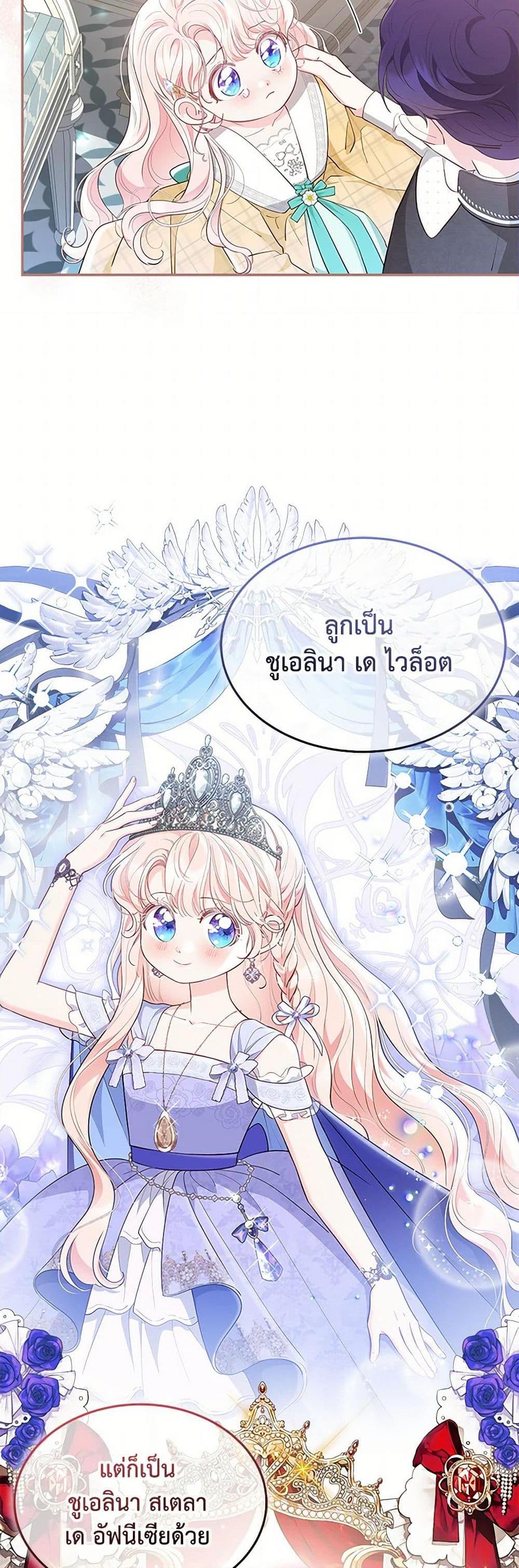 Manga-lc-com อ่านมังงะ อ่านการ์ตูน ออนไลน์ ฟรี Obsessed With Shuelina ตอนที่ 1 2 3 4 5 6 7 8 9 10 11 12 13 14 ฟรี ไม่มีโฆษณา Manga-lc - อ่าน มังงะ อ่าน การ์ตูน ออนไลน์ อ่านมังงะ ฟรี