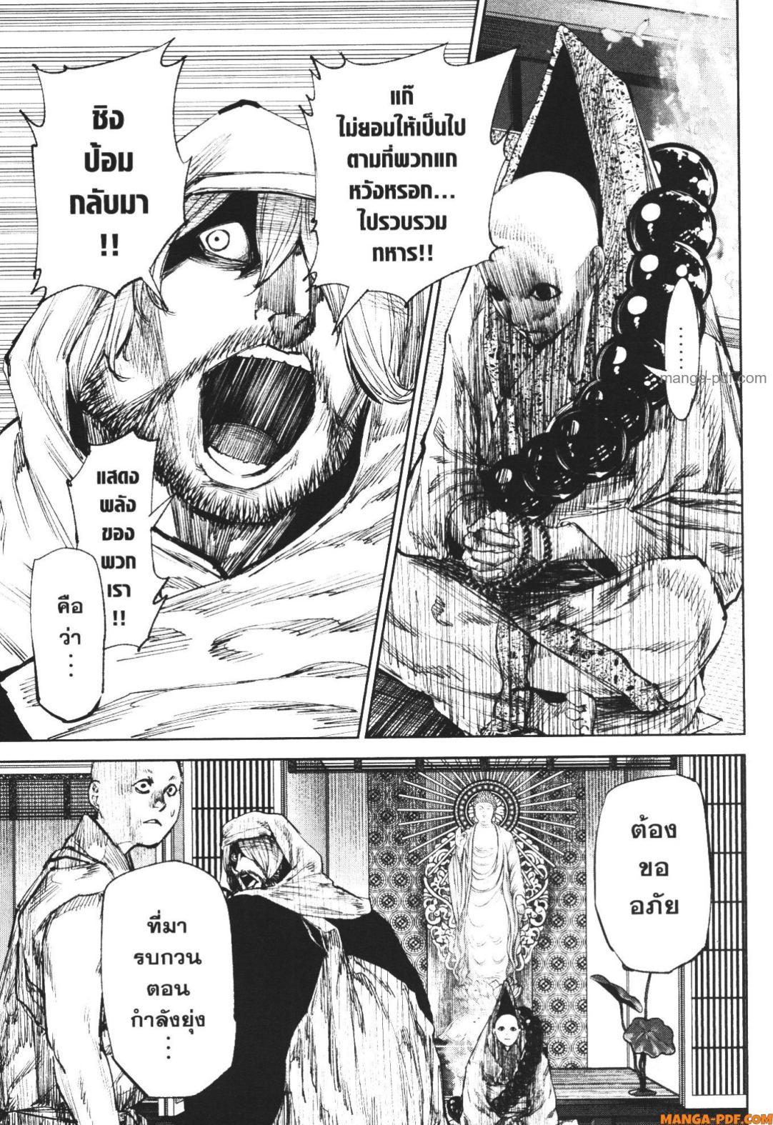 Manga-lc-com อ่านมังงะ อ่านการ์ตูน ออนไลน์ ฟรี Nando Toki wo Kurikaeshitemo Honnouji ga Moerunjaga! ตอนที่ 1 2 3 4 5 6 7 8 9 10 11 12 13 14 ฟรี ไม่มีโฆษณา Manga-lc - อ่าน มังงะ อ่าน การ์ตูน ออนไลน์ อ่านมังงะ ฟรี