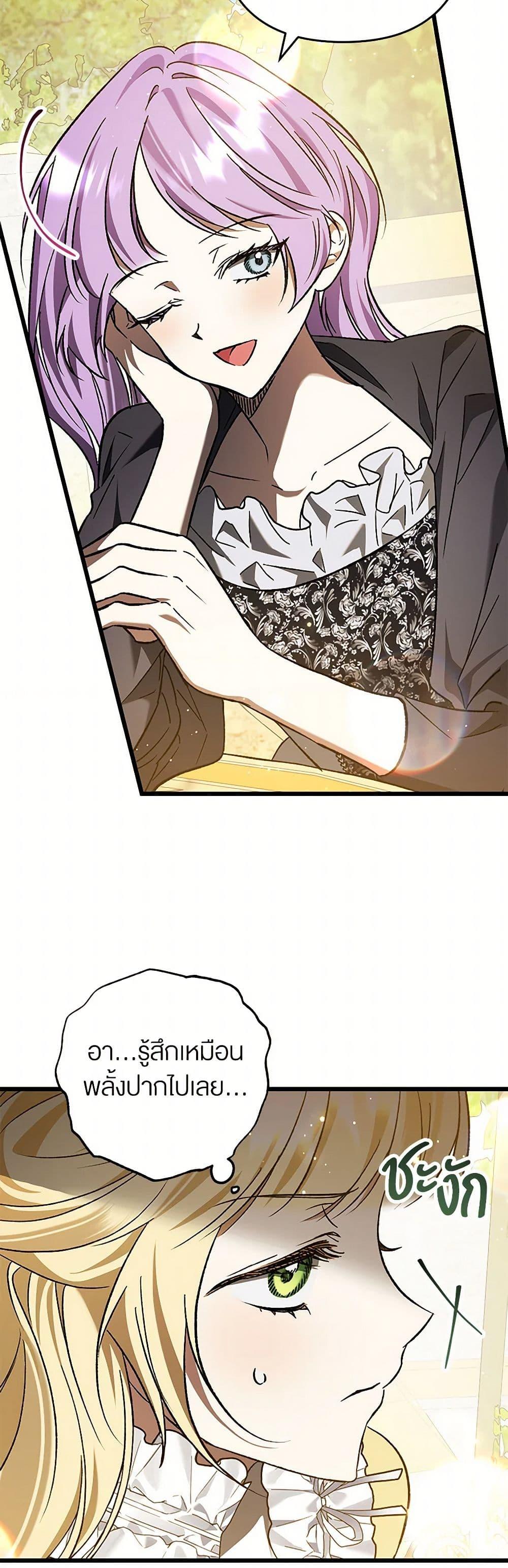 Manga-lc-com อ่านมังงะ อ่านการ์ตูน ออนไลน์ ฟรี The Male Lead Proposed to Me ตอนที่ 1 2 3 4 5 6 7 8 9 10 11 12 13 14 ฟรี ไม่มีโฆษณา Manga-lc - อ่าน มังงะ อ่าน การ์ตูน ออนไลน์ อ่านมังงะ ฟรี