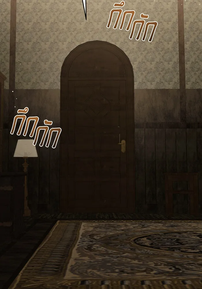 แกล้งตายให้หายแค้น ตอนที่ 22 รูปที่ 2