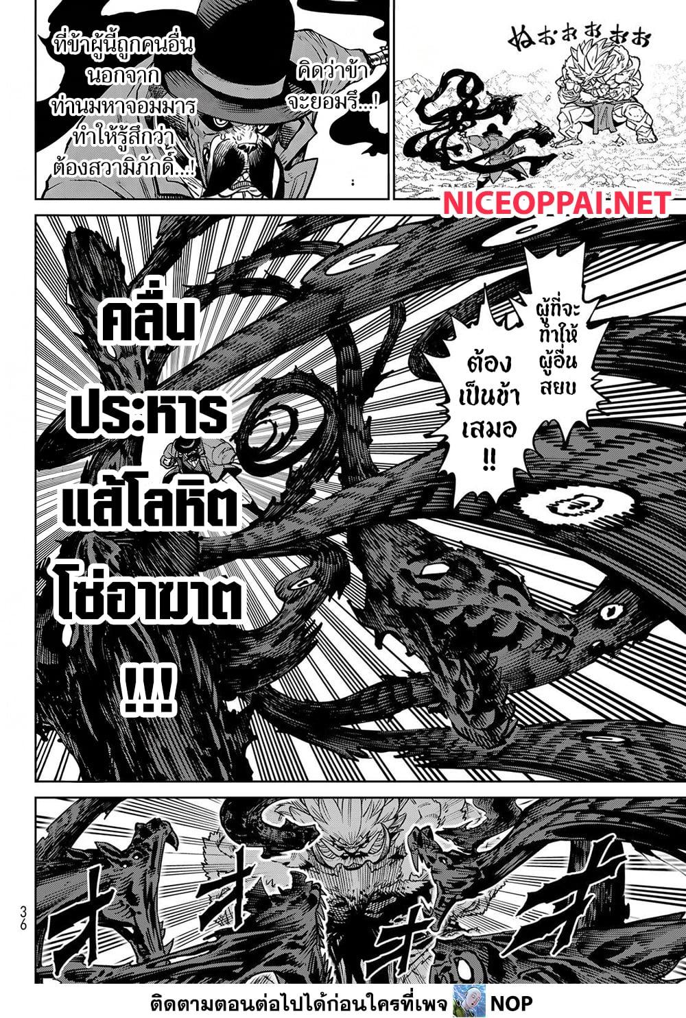 Manga-lc-com อ่านมังงะ อ่านการ์ตูน ออนไลน์ ฟรี Versus ตอนที่ 1 2 3 4 5 6 7 8 9 10 11 12 13 14 ฟรี ไม่มีโฆษณา Manga-lc - อ่าน มังงะ อ่าน การ์ตูน ออนไลน์ อ่านมังงะ ฟรี