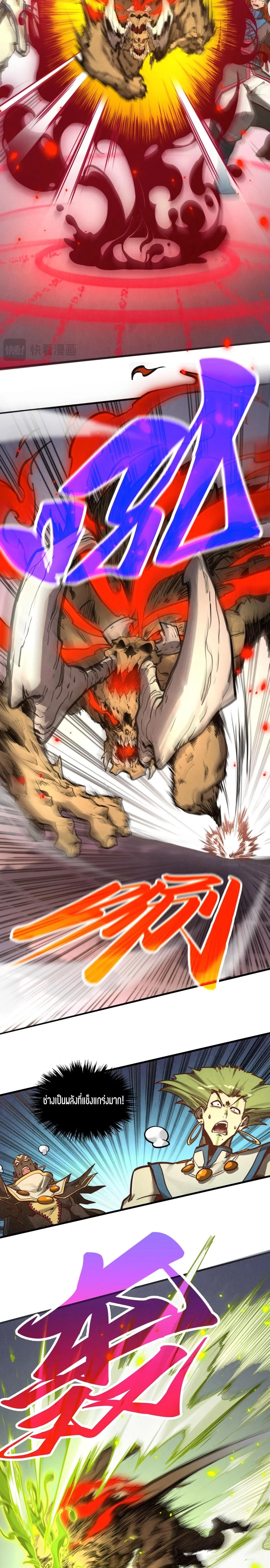 Manga-lc-com อ่านมังงะ อ่านการ์ตูน ออนไลน์ ฟรี The Eternal Supreme ตอนที่ 1 2 3 4 5 6 7 8 9 10 11 12 13 14 ฟรี ไม่มีโฆษณา Manga-lc - อ่าน มังงะ อ่าน การ์ตูน ออนไลน์ อ่านมังงะ ฟรี