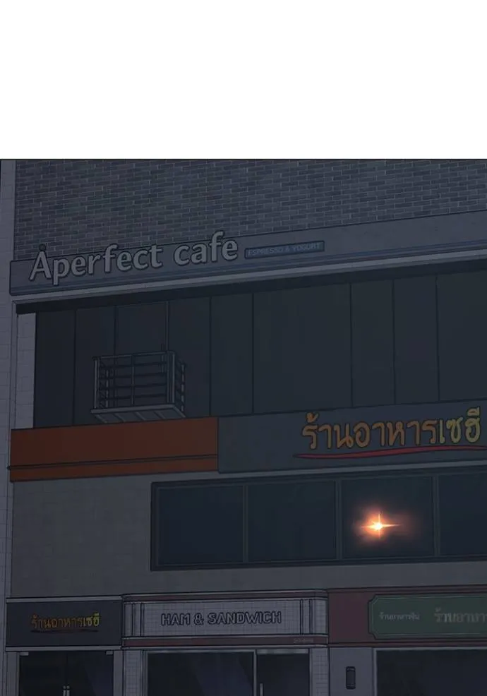 reality quest ตอนที่ 134 รูปที่ 145