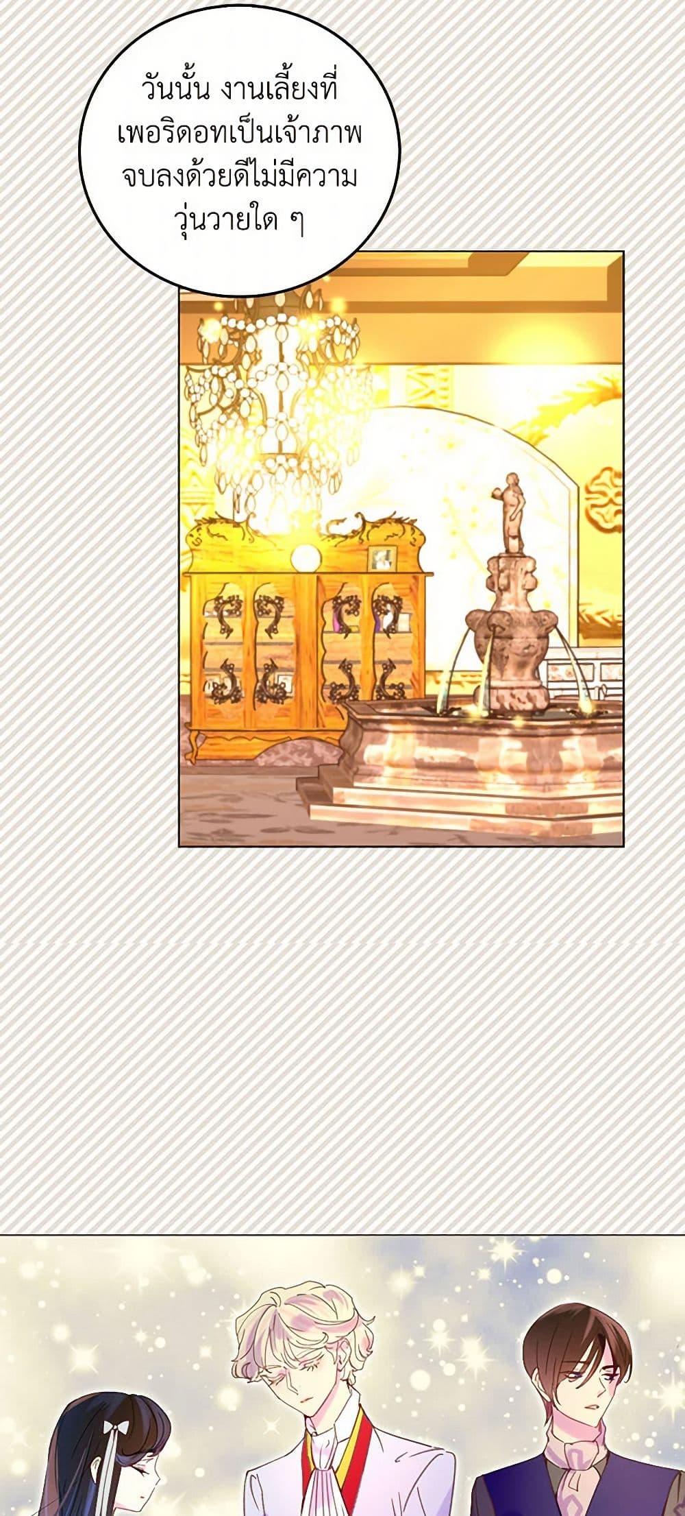 Manga-lc-com อ่านมังงะ อ่านการ์ตูน ออนไลน์ ฟรี Miss Not-So Sidekick ตอนที่ 1 2 3 4 5 6 7 8 9 10 11 12 13 14 ฟรี ไม่มีโฆษณา Manga-lc - อ่าน มังงะ อ่าน การ์ตูน ออนไลน์ อ่านมังงะ ฟรี